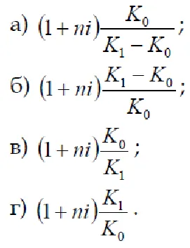 Pénzügyi Matematika 2014