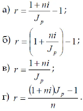 Pénzügyi Matematika 2014