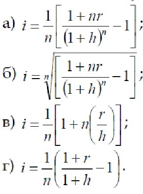 Pénzügyi Matematika 2014