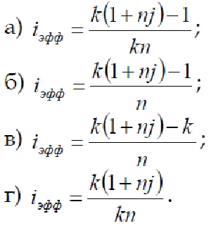 Pénzügyi Matematika 2014