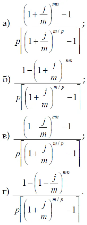 Pénzügyi Matematika 2014