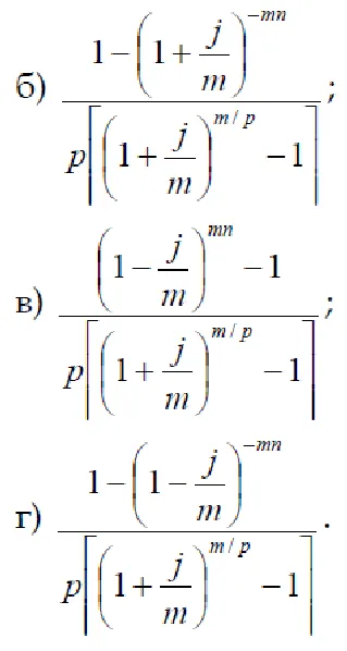 Pénzügyi Matematika 2014