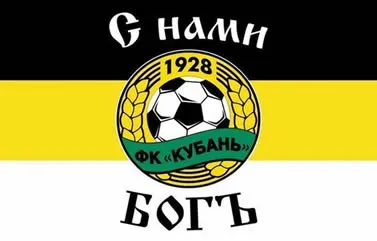 FC Kuban Krasnodar Kuban csocsó, ütemezése Kuban 2017-ben, az összetétele a Kubán, a videó fejek