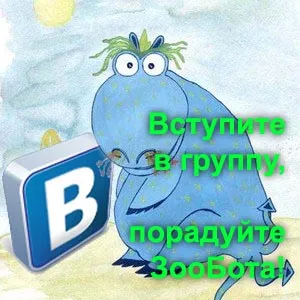 степна усойница