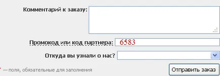 Откъде да започнете блог, уеб хостинг, за да изберете или да създадете безплатно