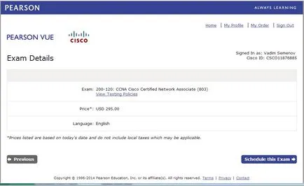 Къде да премине CCNA, CCNA изпит такса, Cisco изпити цена