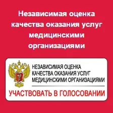 Gkuz - Волгоградска област Детски Клинична психиатрична болница - (Център за психично