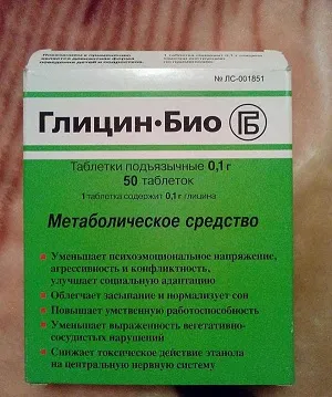 Глицин-Bio farmaplant указания за употреба, за които е нужен, инструкции, ревюта