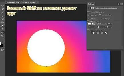 Forme geometrice pentru Photoshop - cum să atragă și de unde se descarcă