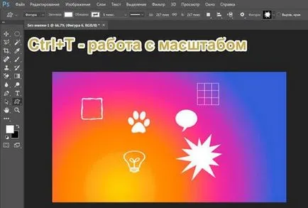 Геометрични форми за Photoshop - как да се направи и къде да изтеглите