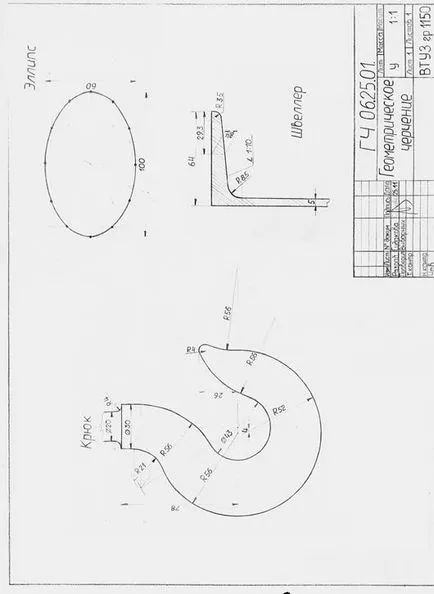 Simbolurile materiale din desene - studopediya