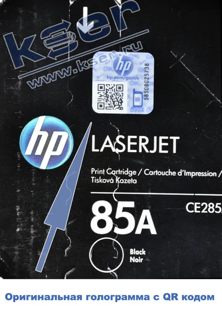 HP CE285A cum să distingă originalul de un fals