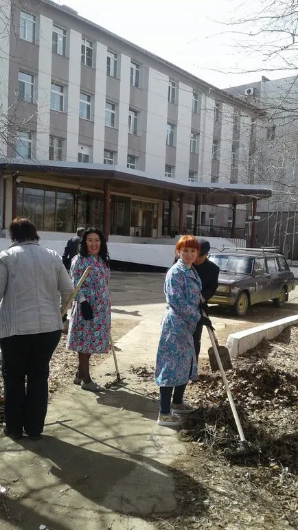 Държавна организация на Саха (Якутия) Мирни централния район болница