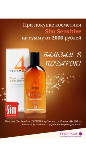 Információk a márka a szakmai kozmetikumok mátrix online kozmetikai bolt Moszkva
