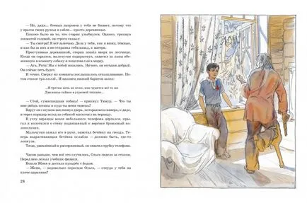 Ilustrații germaniu Mazurina „Timur și echipa sa“ și „Aventurile lui Tom Sawyer“