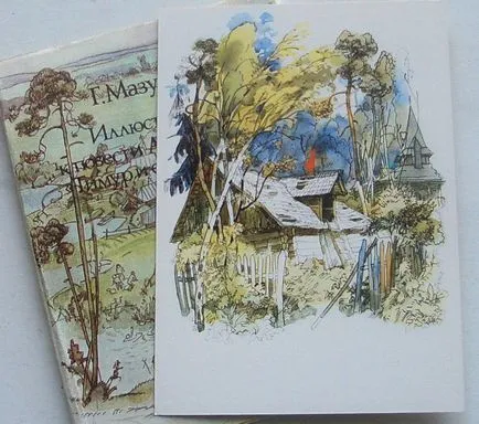 Ilustrații germaniu Mazurina „Timur și echipa sa“ și „Aventurile lui Tom Sawyer“