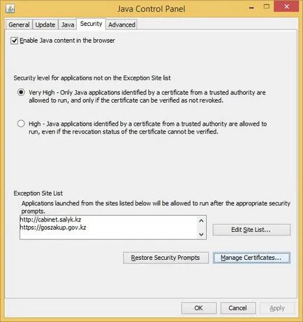Instrucțiuni pentru configurarea browser-ul Internet Explorer și Java pentru a lucra cu portalul guvernamental
