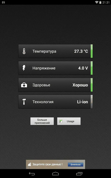 Indicator de baterie Procentaj pe Android