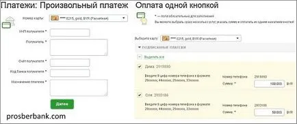 Internetbanking online BPS Sberbank (Fehéroroszország) regisztráció és bejelentkezés