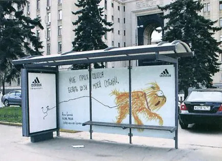 Istoria publicității în aer liber