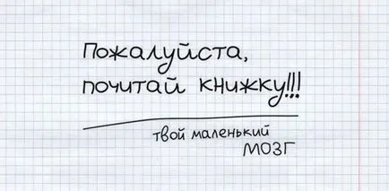 Колко бързо речник на английския език - преподаване на чужди езици на стъпка 2 победа