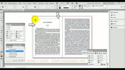 Változás mezők a végleges dokumentum InDesign