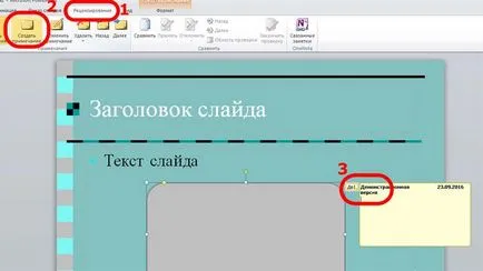 Как да добавяте бележки към Microsoft PowerPoint съоръжения всички за PowerPoint презентации