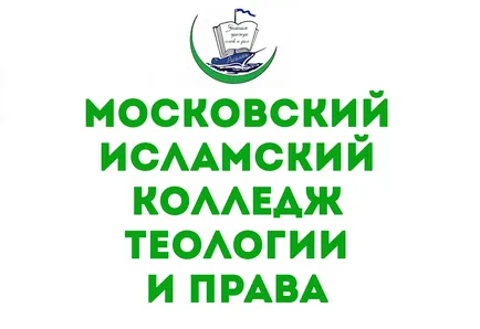 Както Аллах е създал човека в утробата на майка си