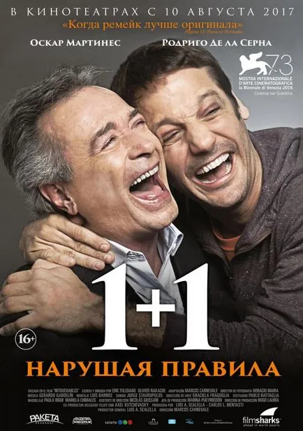 Vecinii din iad (partea 1-6) (2003-2009) PC torrent download