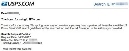 Как се пише молба за издирване на колети USPS US поща