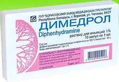Difenhidramin, egy leírást a gyógyszer és analógjai