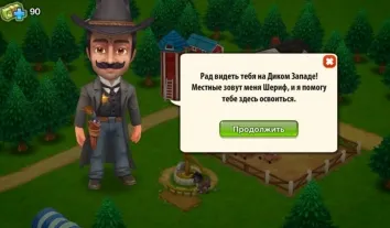 Wild West nou teren piratat pentru a descărca o mulțime de bani