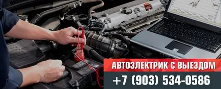 Diagnózis járművek gáz kiáramlása -electrician 24 🚩 Moszkvában