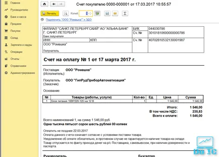 DO-1c - hogyan számlázza 1c 8