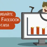 Как да конфигурирате Група avtoposting социалните мрежи