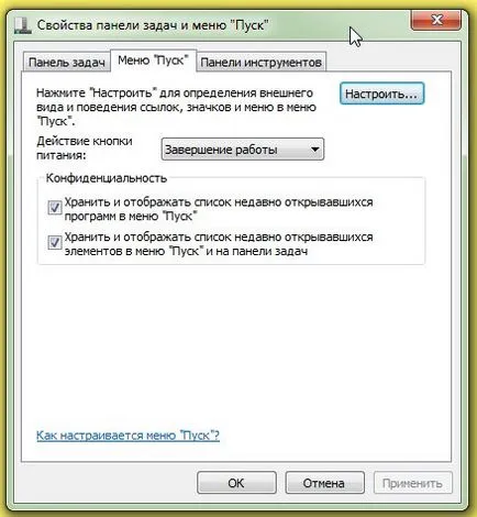 Как да персонализирате лентата със задачи за себе си