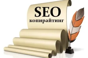 Hogyan írjunk SEO szövegek - 3 egyszerű lépésben!