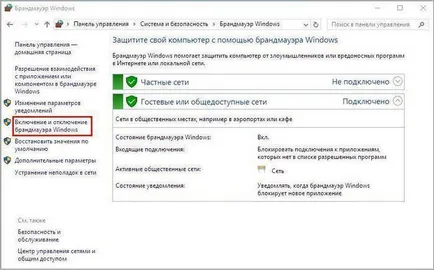 Cum se dezactivează firewall-ul din Windows 10, 8, 7, cinci moduri diferite