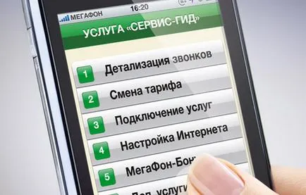 Как да забраните платена услуга и всички абонаменти по мегафона - подробна инструкция