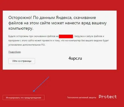 Cum se dezactivează Yandex proteja