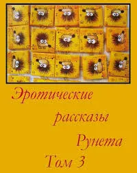 Hogyan barátkozz a démonok (Grem Dzhoys), könyveket olvasni ingyenes, és regisztráció nélkül