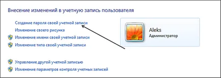 Hogyan, hogy egy jelszót a Windows - telepítés, konfigurálás, optimalizálás, hasznosítás