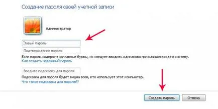 Как да сложите парола на прозорци - инсталиране, конфигуриране, оптимизация, възстановяване