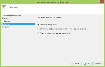 Cum de a pune computerul de timer-ul înseamnă Windows 7, 8