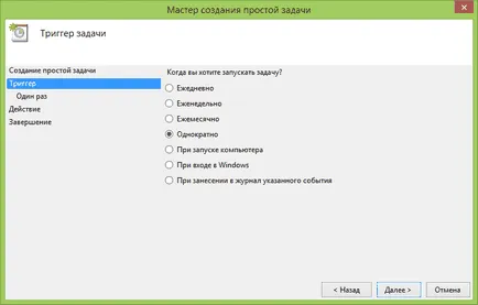 Cum de a pune computerul de timer-ul înseamnă Windows 7, 8