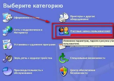 Как да сложите парола на прозорци - инсталиране, конфигуриране, оптимизация, възстановяване