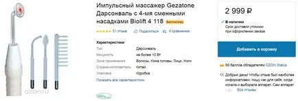 Как да се поздравим за ден на хората с увреждания - 13 идеи за поздравления и подаръци на почивка с увреждания