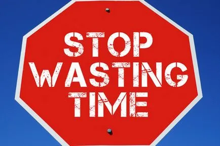 Как да спрете да губите време, започвайки от днес
