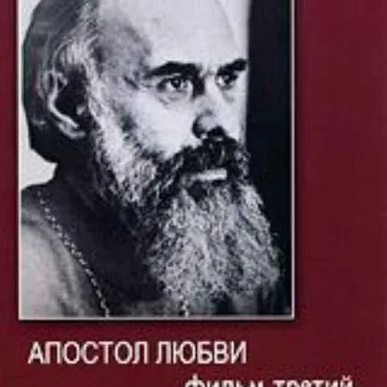 Cum să-și petreacă ultima calea - Vreau să știu totul