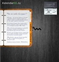 Как да се размножават 10,000 рубли - най-добрите бизнес идеи от недалечното минало - бизнес форум